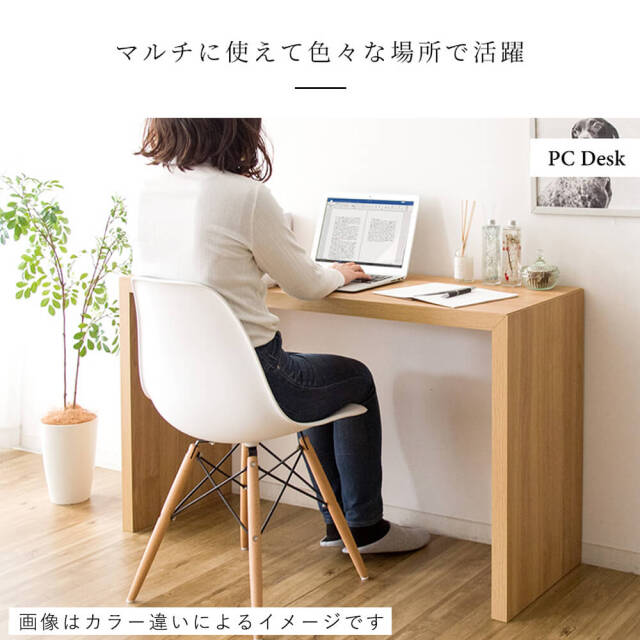 デスク