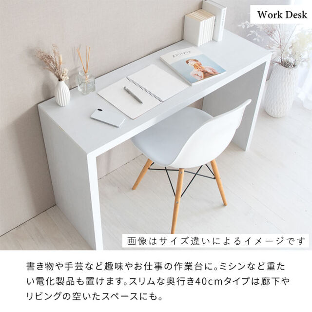 デスク