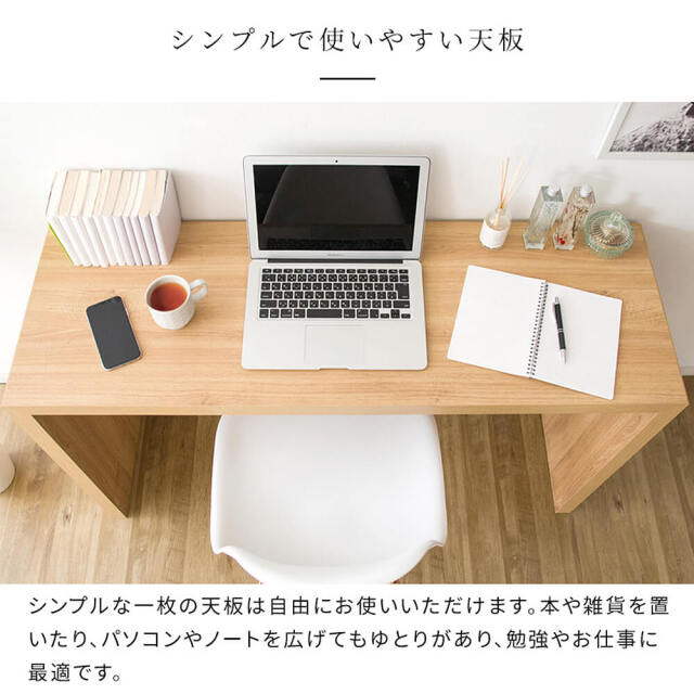 デスク