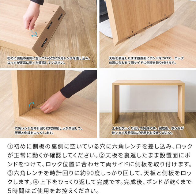 デスク