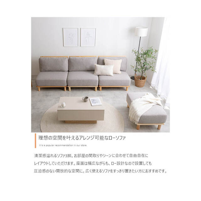 ソファーベッド ソファー 3人掛け 全体洗える 天然木脚 開放式