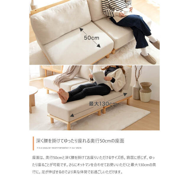 Cord（コルド）3人掛けソファー＋オットマンセット