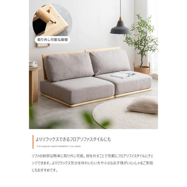 コルチャゴ3人がけソファー 専用