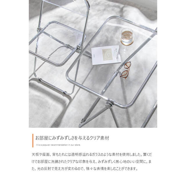 折りたたみクリアデスクセット attrait (アトレ)