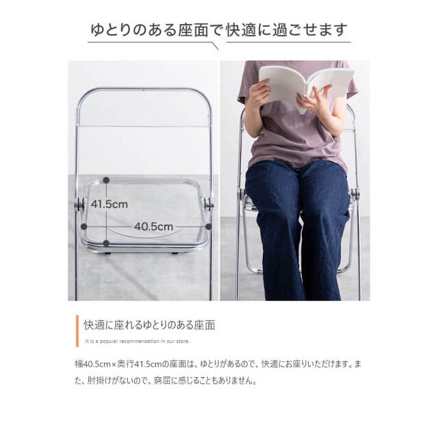 折りたたみクリアデスクセット attrait (アトレ)