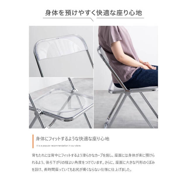折りたたみクリアデスクセット attrait (アトレ)