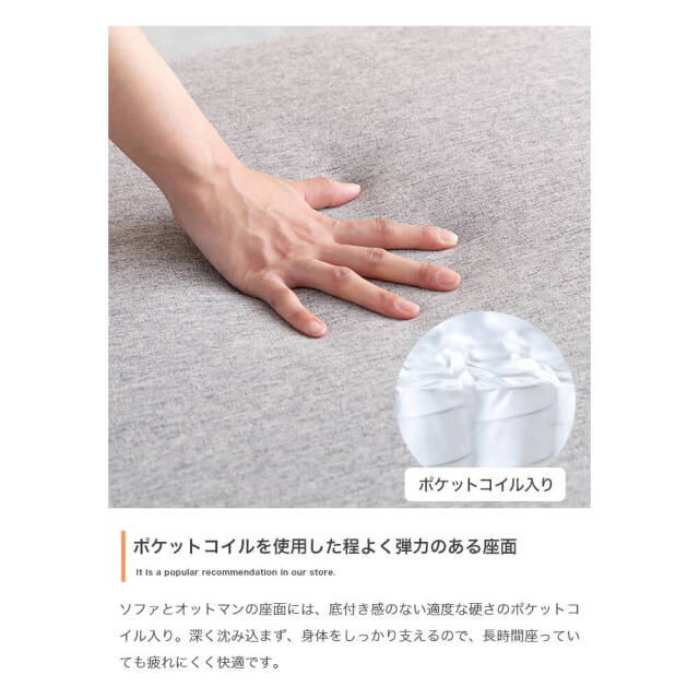 Cord（コルド）1人掛けソファー＋オットマン