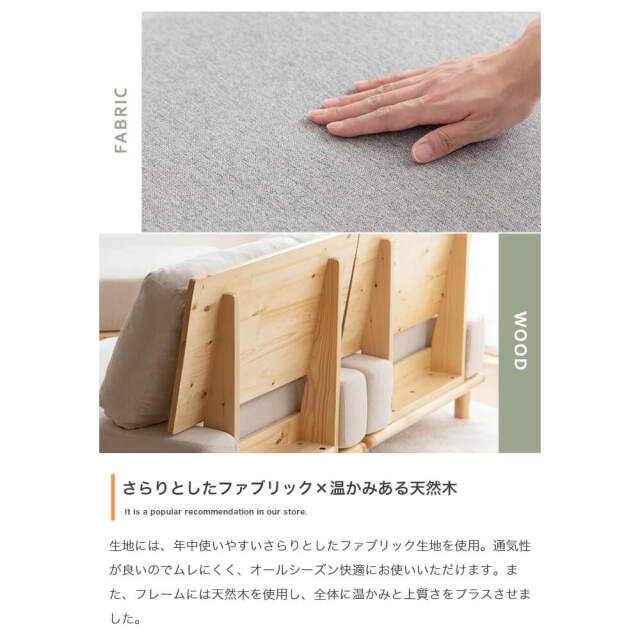 Cord（コルド）1人掛けソファー