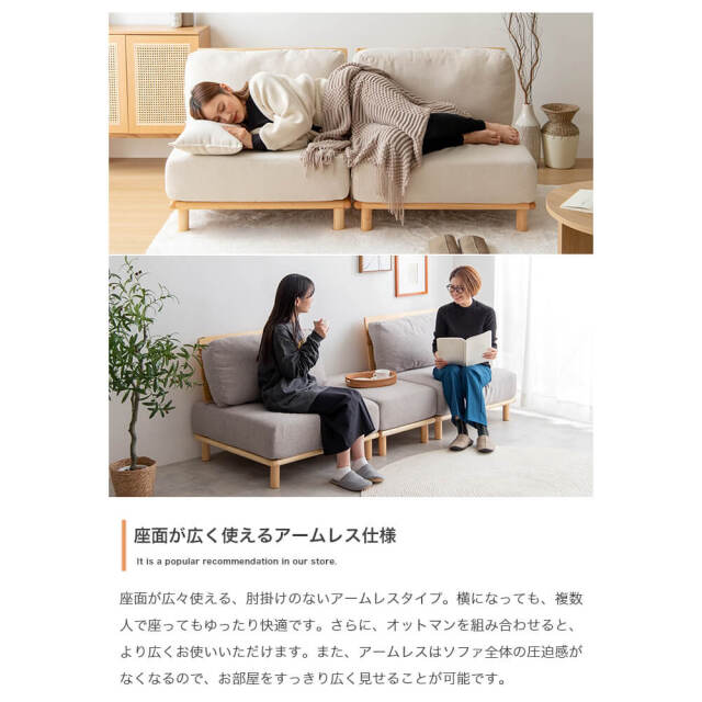 Cord(コルド)1人掛けソファー Cord（コルド）1人掛けソファー