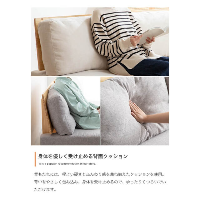 Cord（コルド）1人掛けソファー