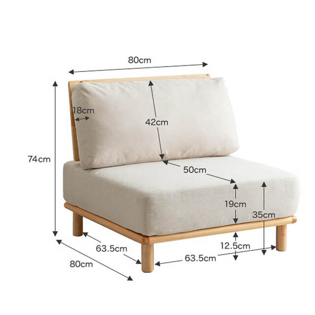 Cord（コルド）1人掛けソファー