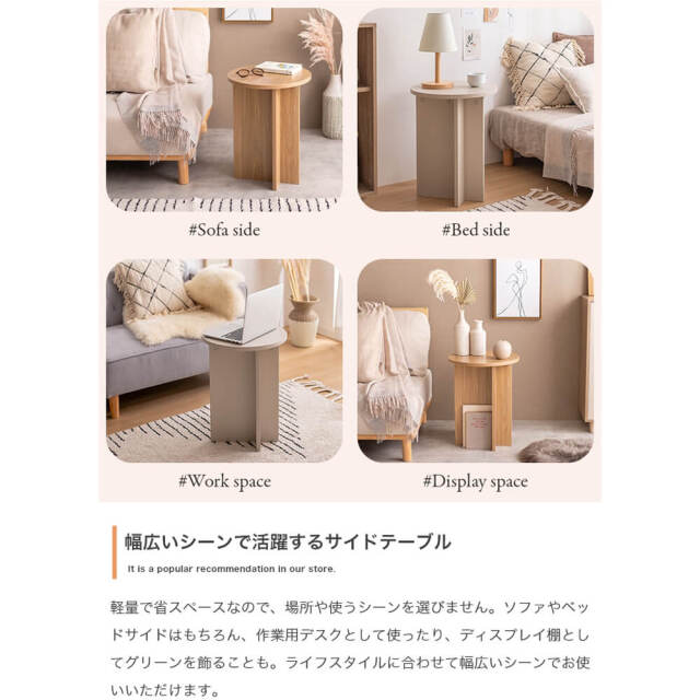 M&Mキャラクター サイドテーブル Moo（ムー） ラウンドサイドテーブル