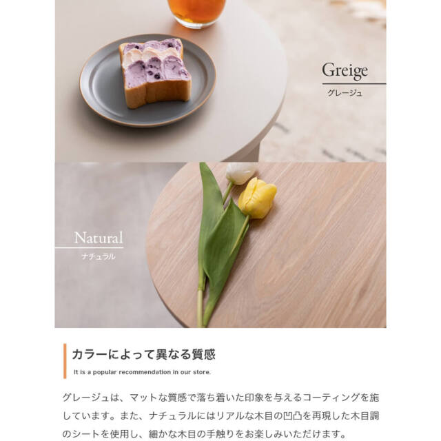 サイドテーブル