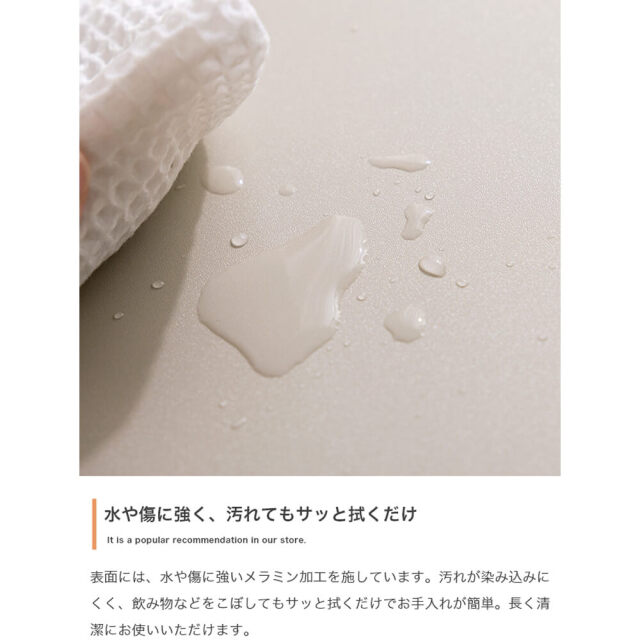 サイドテーブル