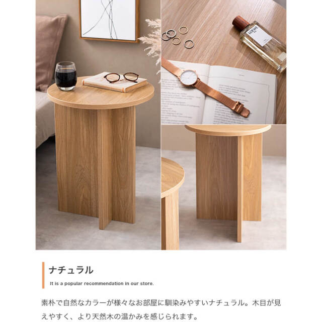 木製 洗練された天然木製サイドテーブル ナチュラル