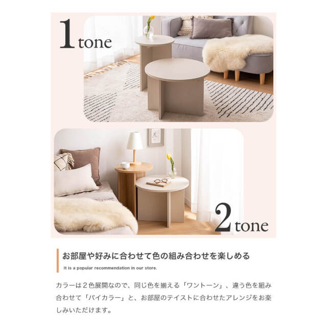 センターテーブル