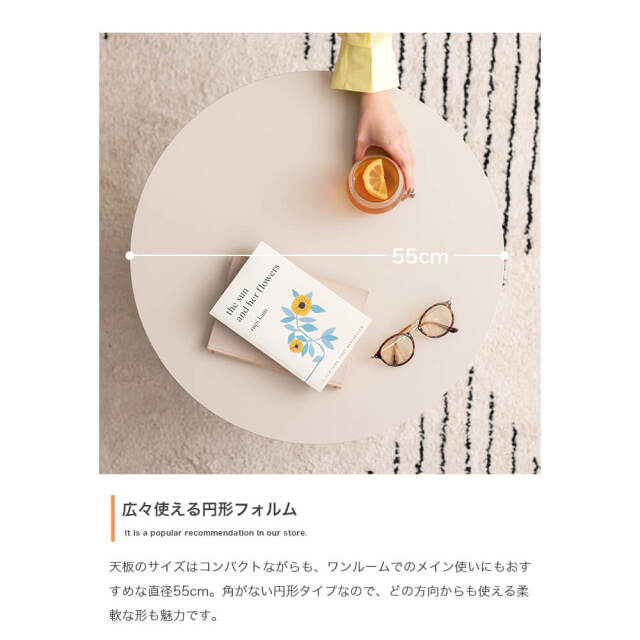 センターテーブル