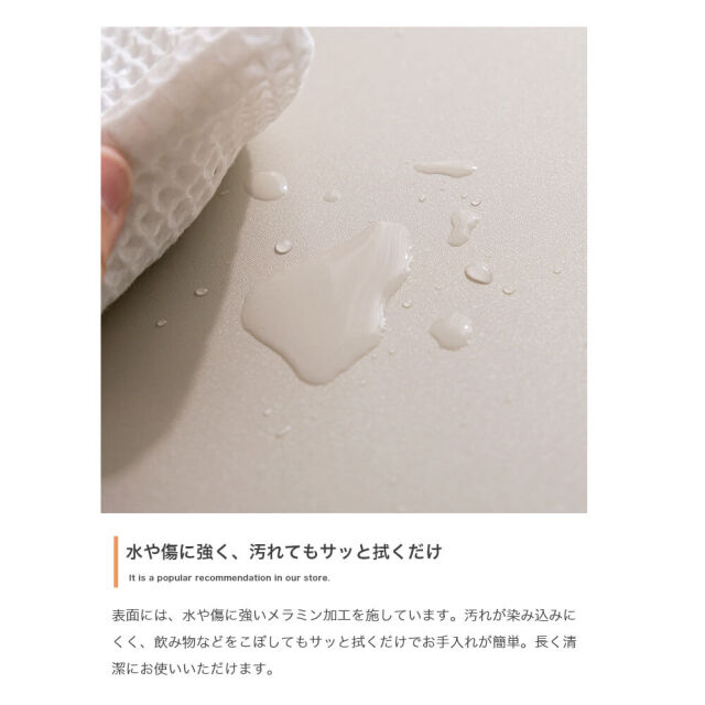 センターテーブル