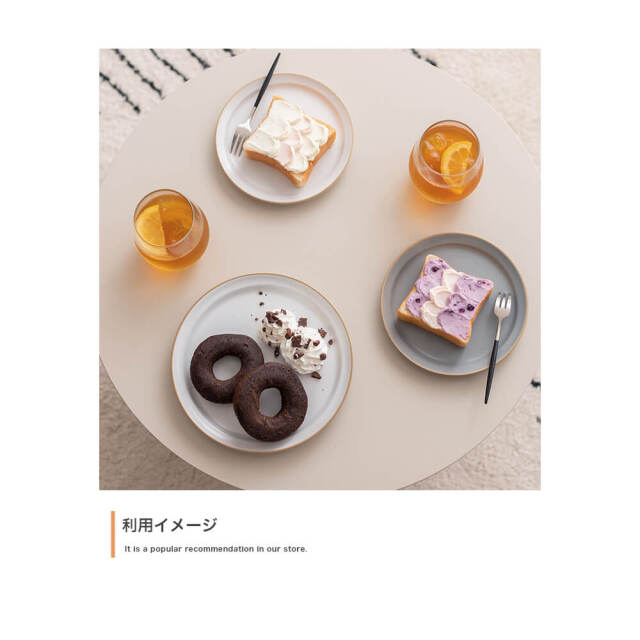 センターテーブル