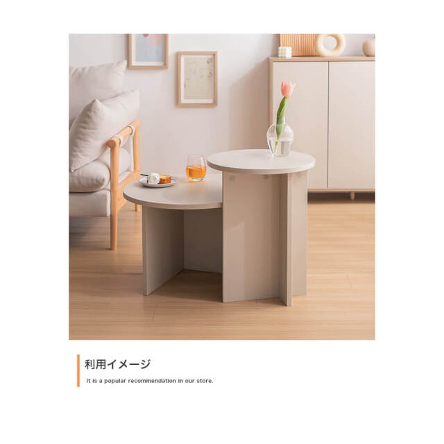 センターテーブル
