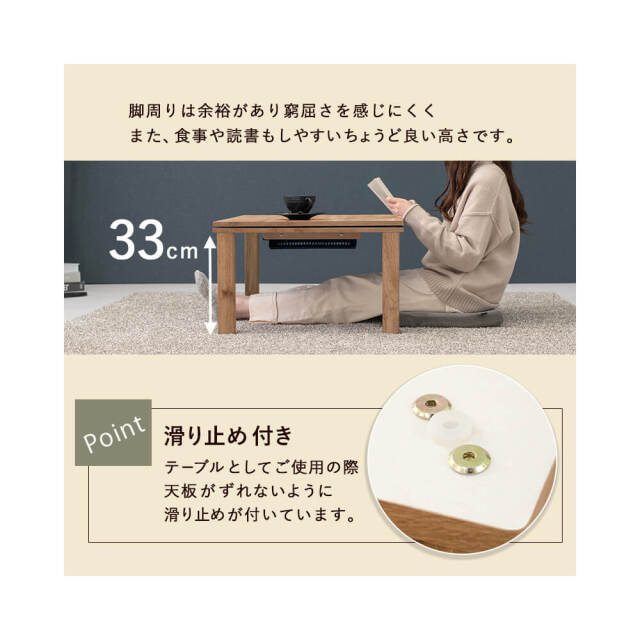 こたつ