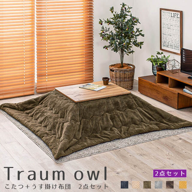 こたつ