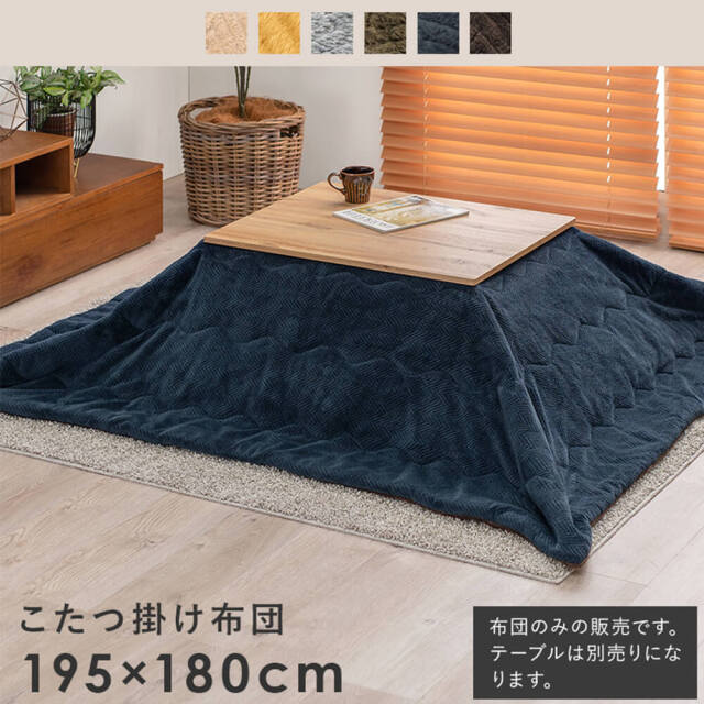 こたつ