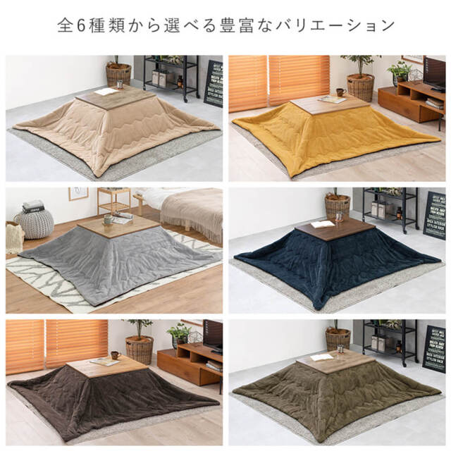 こたつ