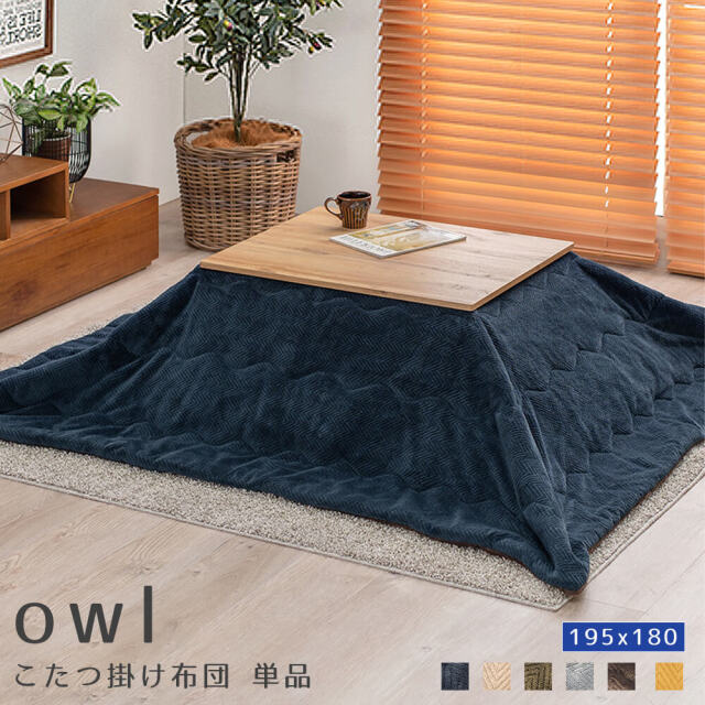 こたつ