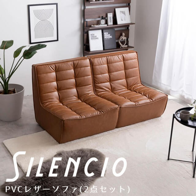 PVCレザーソファ(2点セット) Silencio (シレンシオ)