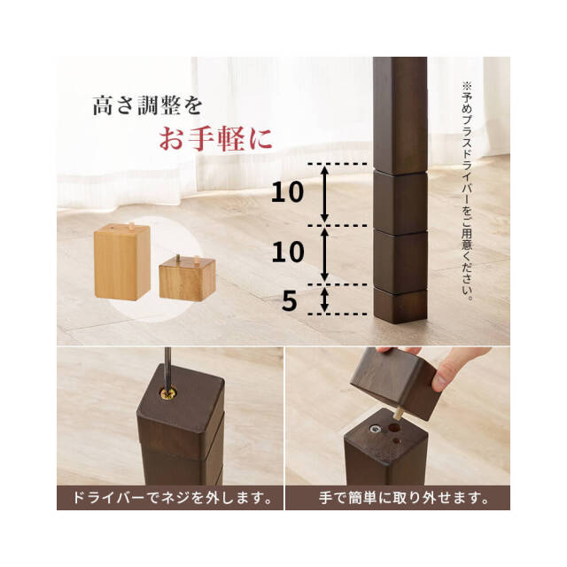 ダイニングコタツ・ふとん・チェア４点セット (幅105cm) Insalata (インサラータ)