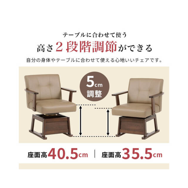 ダイニングコタツ・ふとん・チェア４点セット (幅105cm) Insalata (インサラータ)
