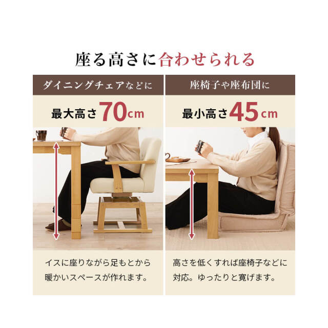 Insalata (インサラータ) ダイニングコタツ・ふとん・チェア４点セット (幅80cm)