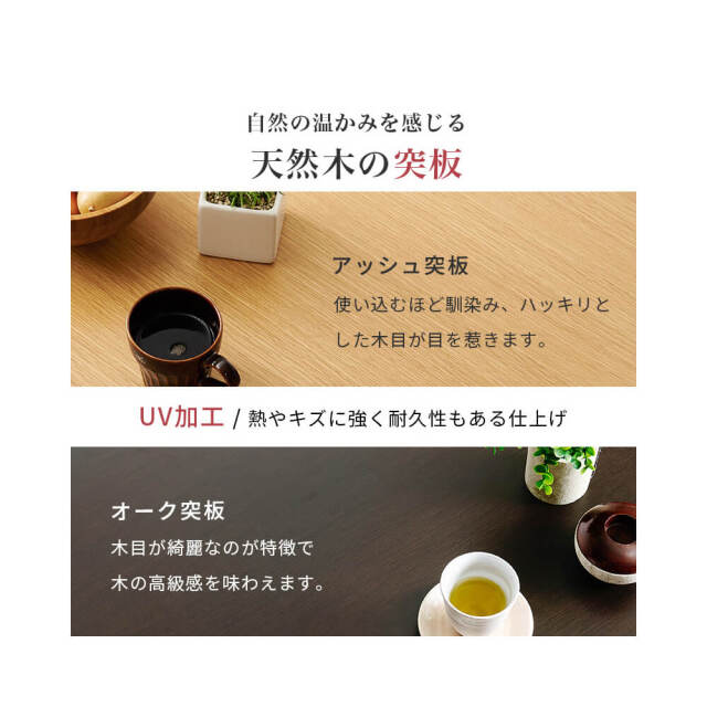 Insalata (インサラータ) ダイニングコタツ・ふとん・チェア４点セット (幅80cm)