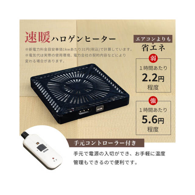 Insalata (インサラータ) ダイニングコタツ・ふとん・チェア４点セット (幅80cm)