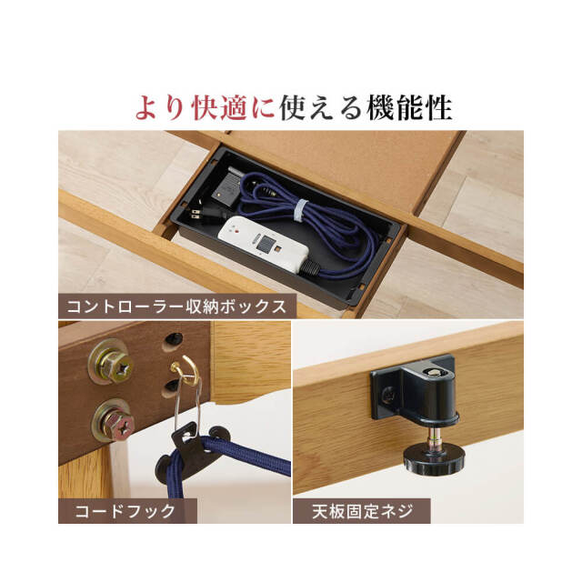 Insalata (インサラータ) ダイニングコタツ・ふとん・チェア４点セット (幅80cm)