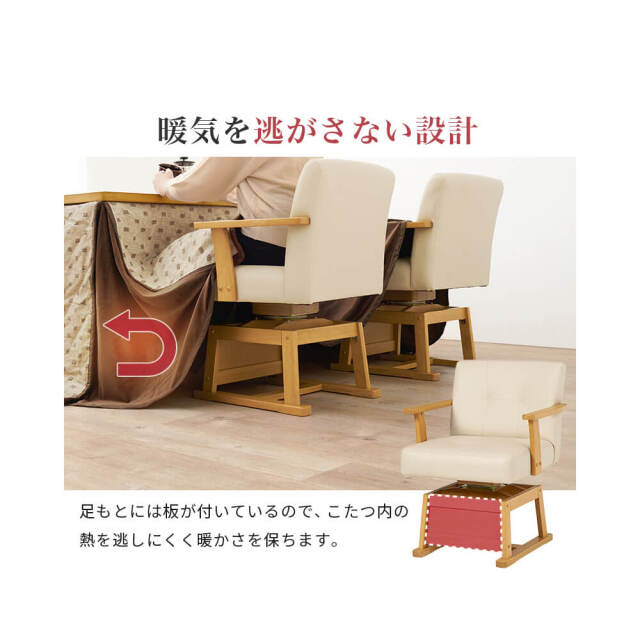 Insalata (インサラータ) ダイニングコタツ・ふとん・チェア４点セット (幅80cm)