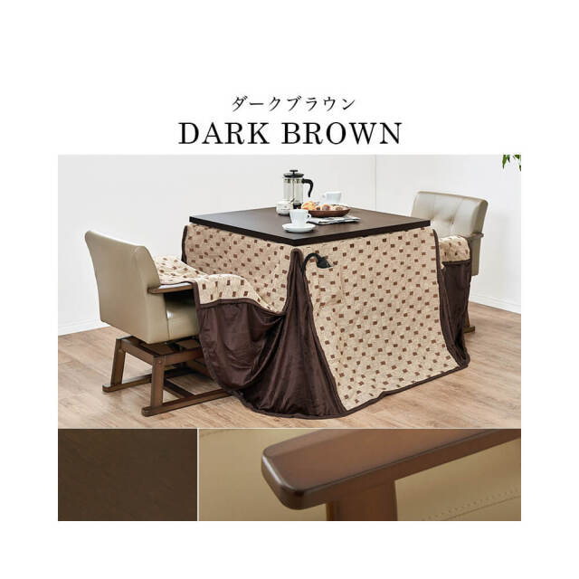 Insalata (インサラータ) ダイニングコタツ・ふとん・チェア４点セット (幅80cm)