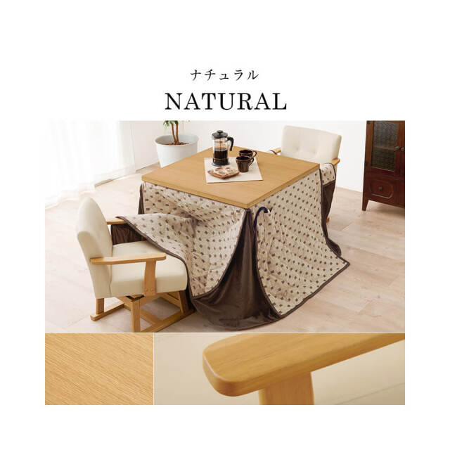 Insalata (インサラータ) ダイニングコタツ・ふとん・チェア４点セット (幅80cm)