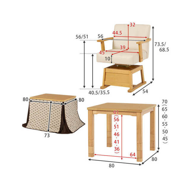 Insalata (インサラータ) ダイニングコタツ・ふとん・チェア４点セット (幅80cm)