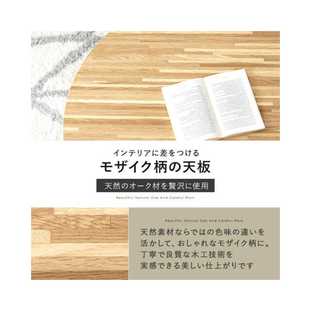 リビングコタツ (幅105cm) Merlo (メルロ)