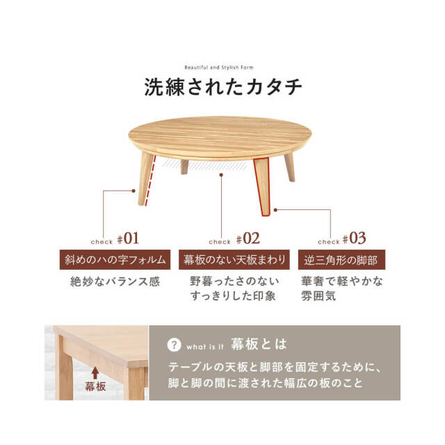 リビングコタツ (幅105cm) Merlo (メルロ)