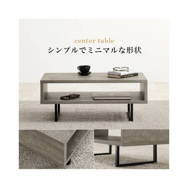 Isora (イゾラ) テーブル