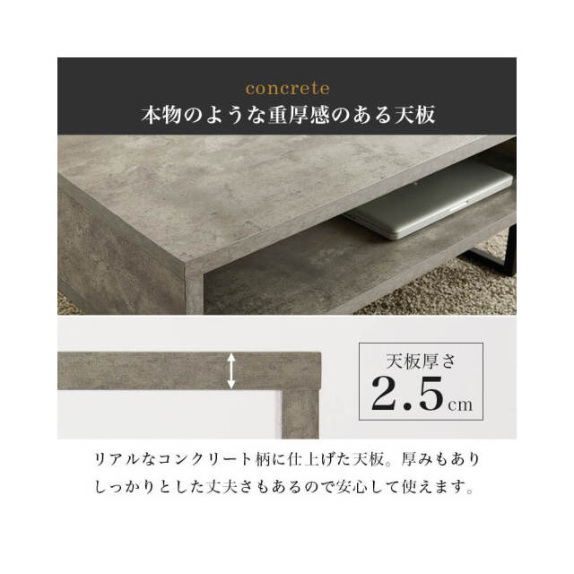 Isora (イゾラ) テーブル