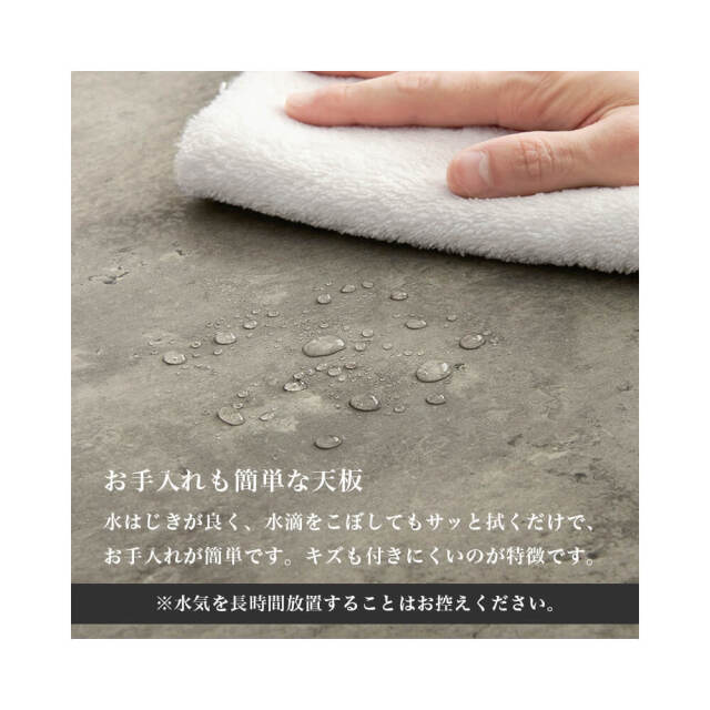 Isora (イゾラ) テーブル