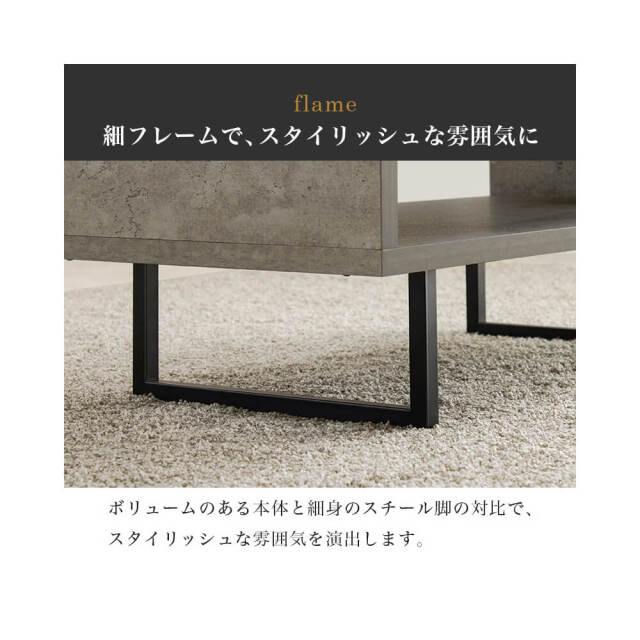 Isora (イゾラ) テーブル