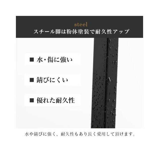 Isora (イゾラ) テーブル