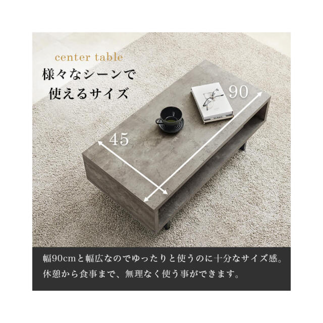 Isora (イゾラ) テーブル