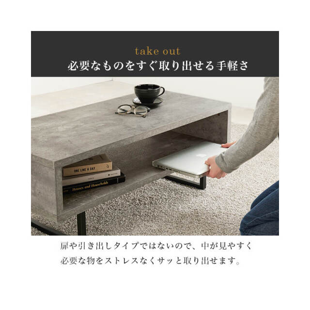 Isora (イゾラ) テーブル