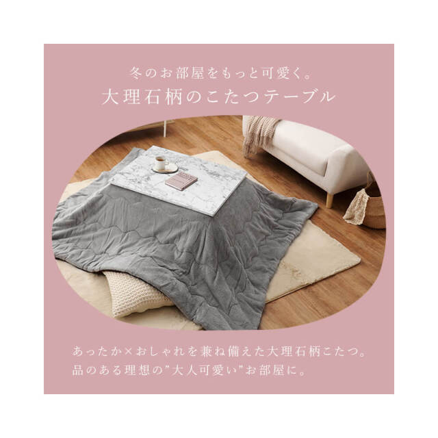 Linda (リンダ) カジュアルコタツテーブル